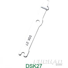 DSK27 工业缝纫机小刀 价格请咨询