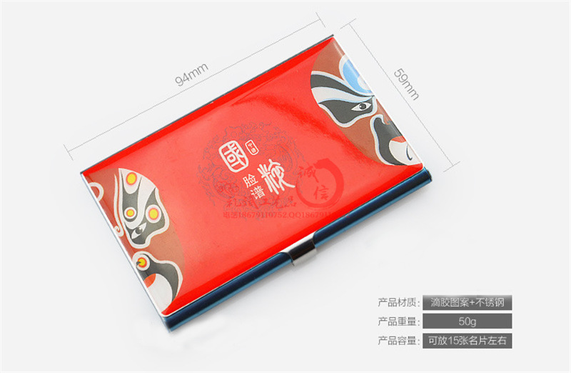 金属名片夹红 (3)