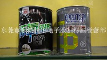 东风环氧树脂胶 E-44 环氧树脂胶 AB胶 2kg (图)