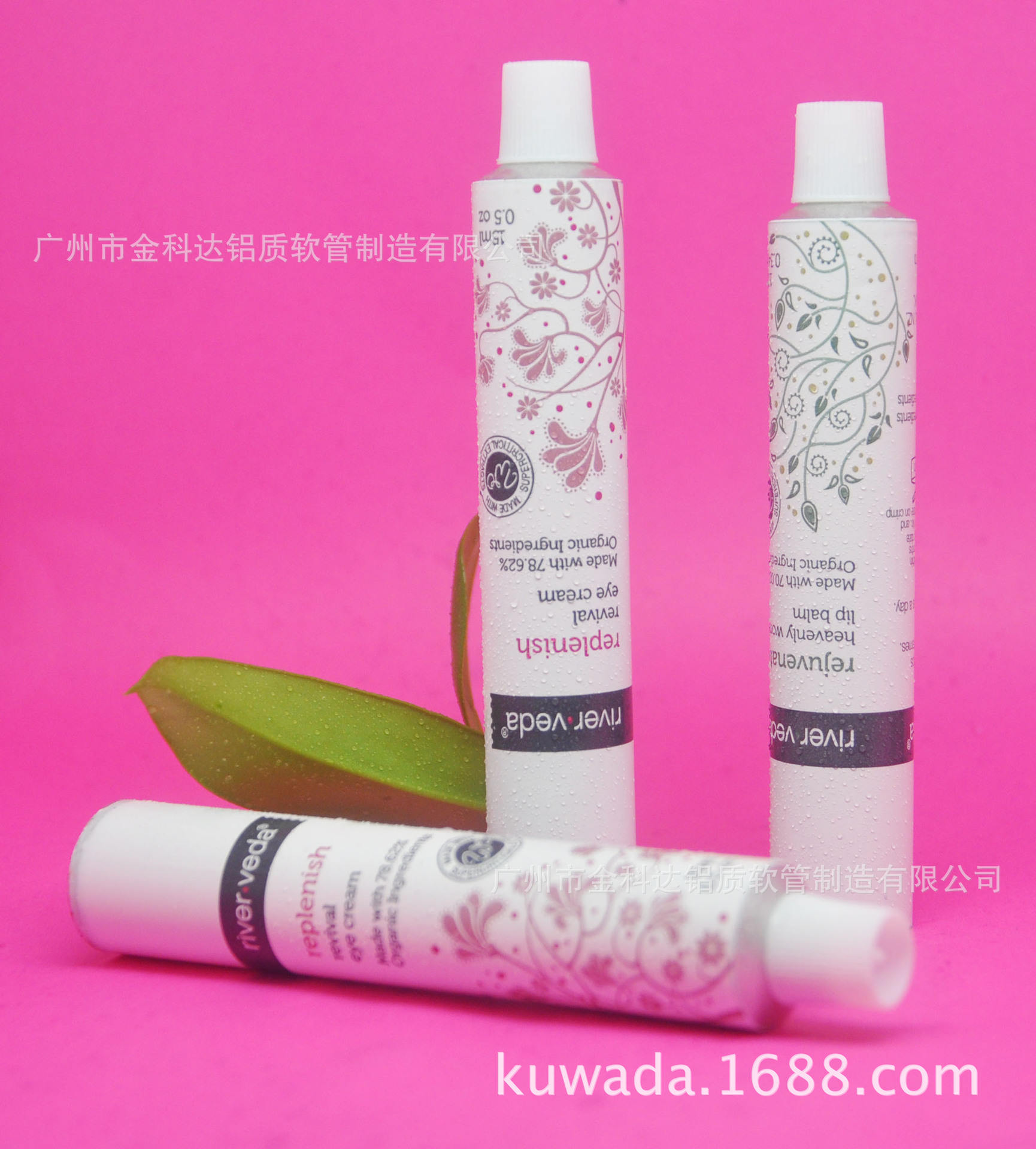产品分类化妆品铝管包装医药铝管包装工业铝管包装酒店一次性铝管.