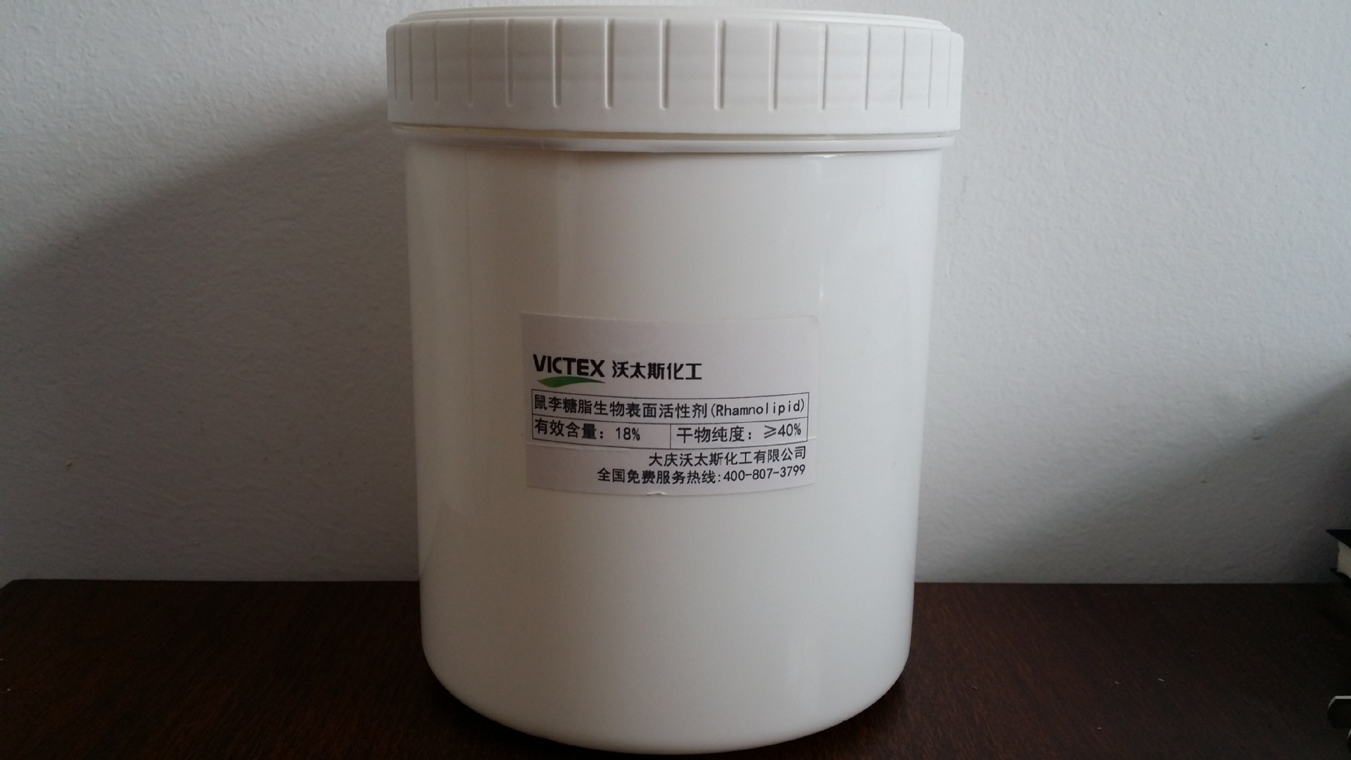 鼠李糖脂b18(rhamnolipid)生物表面活性剂0.5kg