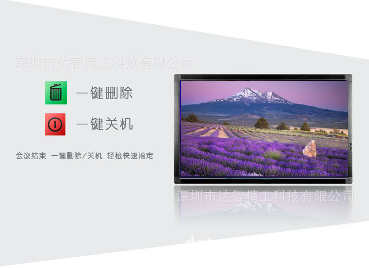 一键删除一键关机