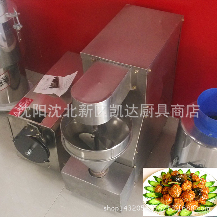 肉丸成型机 电动肉丸机  商用丸子机 猪肉丸 蔬菜丸 牛肉丸