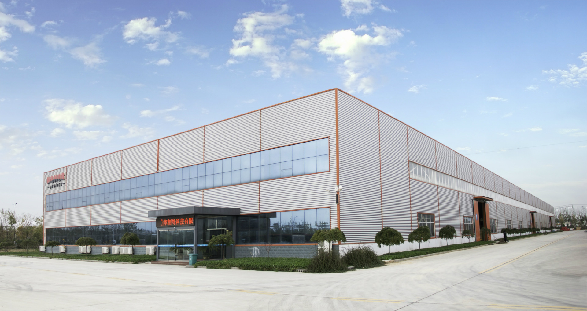 冷库门厂_冷库门厂价格_优质冷库门厂批发——奥纳尔冷库门图片_6