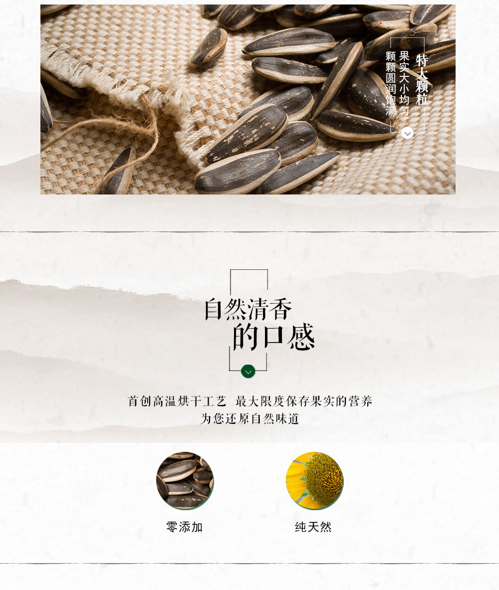 【傅氏】厂家直销散装 休闲小吃 特产炒货 *** 纯生瓜子