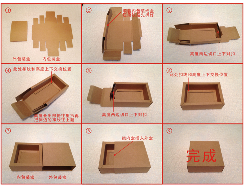 烘焙包装抽屉纸盒收纳礼品盒定制logo月饼包装盒礼品纸盒定制