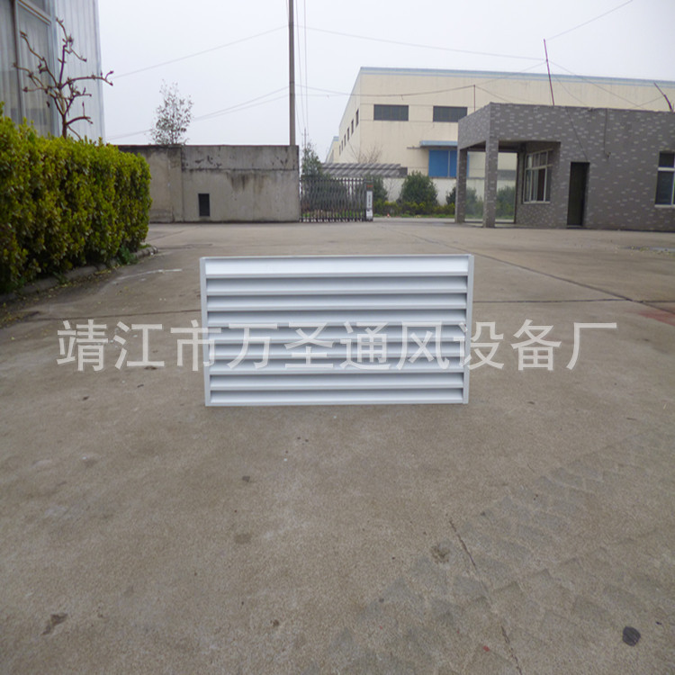 固定防雨铝合金百叶窗