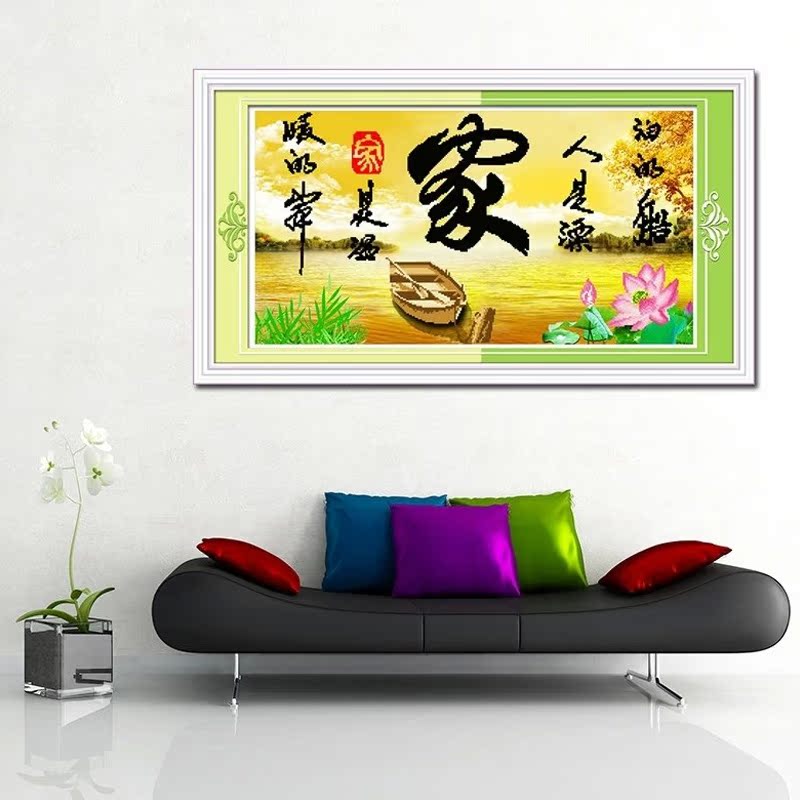 十字绣5d实色魔方钻石画新版家是温暖宁静的港湾圆钻石绣幸福之家