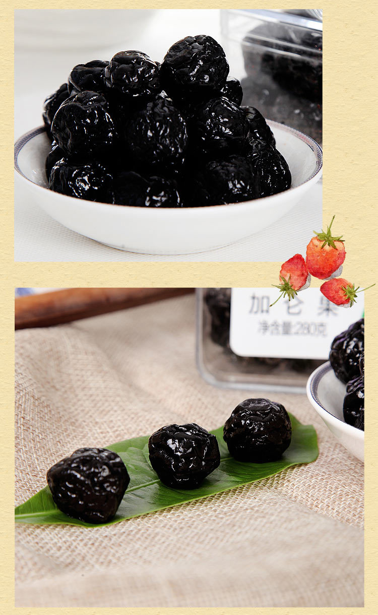 【叶美梅】四方盒装零食 蜜饯黑加仑果 凉果梅李 休闲食品厂批发