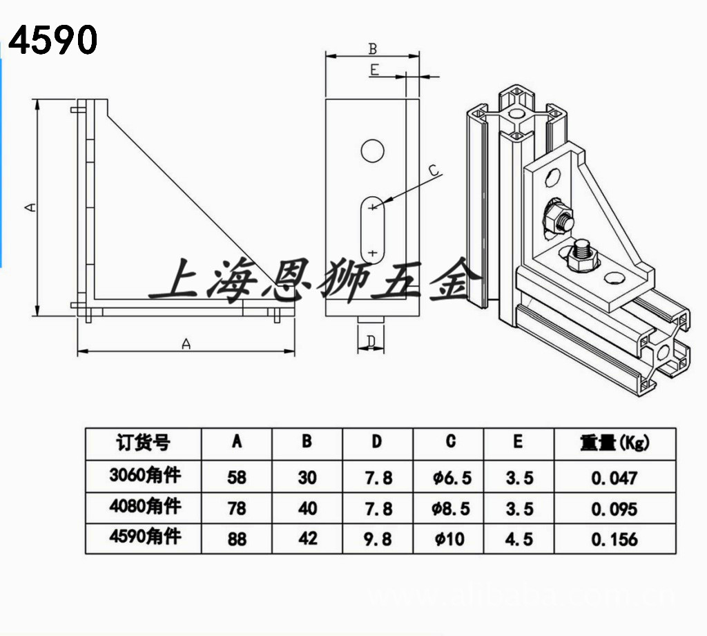 供应铝型材4590铝角码 角件 直角连接件 直角座