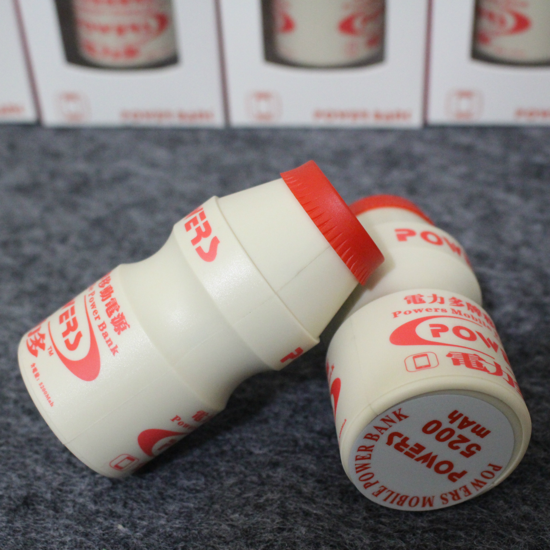 可爱创意电益力多5200毫移动电源养乐多