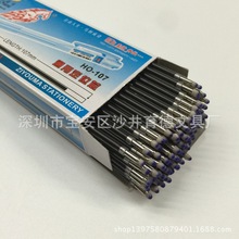 自由马HO-107按动笔芯 定位笔芯 圆珠笔芯 配按动笔使用 100支/盒