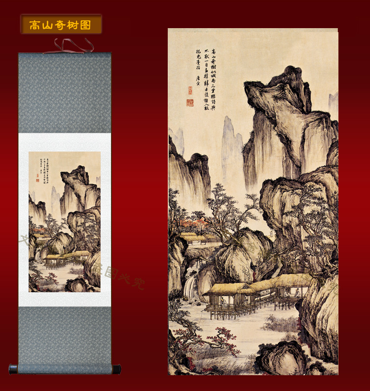 名家山水字画唐伯虎山水四条屏卷轴画书房装