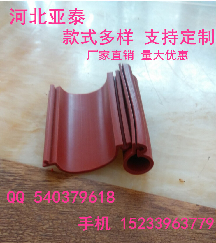 定制尺寸 颜色 异形硅胶密封条 耐磨硅胶密封条 管套耐腐蚀密
