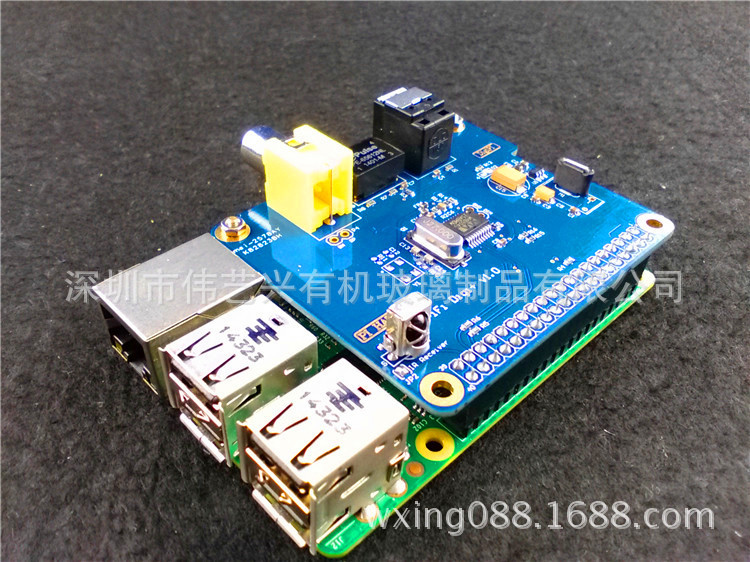 树莓派hifi_香蕉派树莓派_树莓派 树莓派