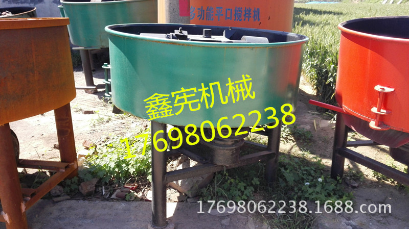 鑫宪机械专业生产各种型号的搅拌机平口搅拌机 滚筒搅拌机 立式搅拌