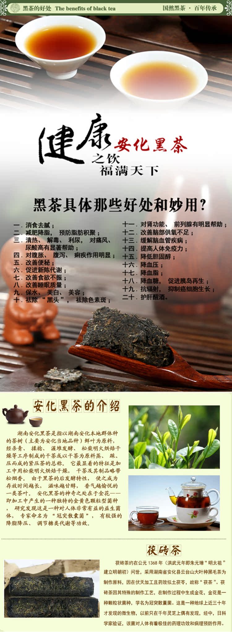 安化金花黑茶/代理/2012/散茶/天尖500g/一级原料晋丰厚茶厂批发