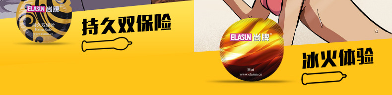 八合一詳情頁_12