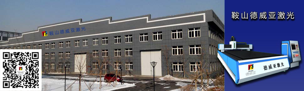 光纤激光切割机 激光切割设备 金属激光切割机1500W