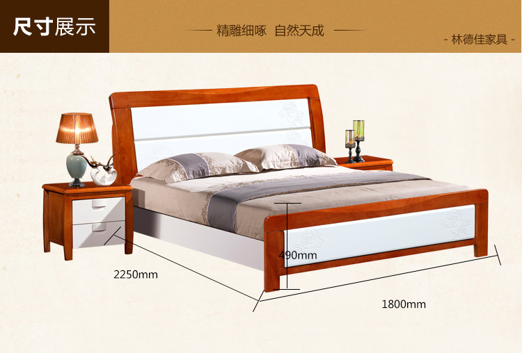 【林德佳】地中海风格床卧室家具实木床1.8米双人床中式1.5m高箱储物床批发