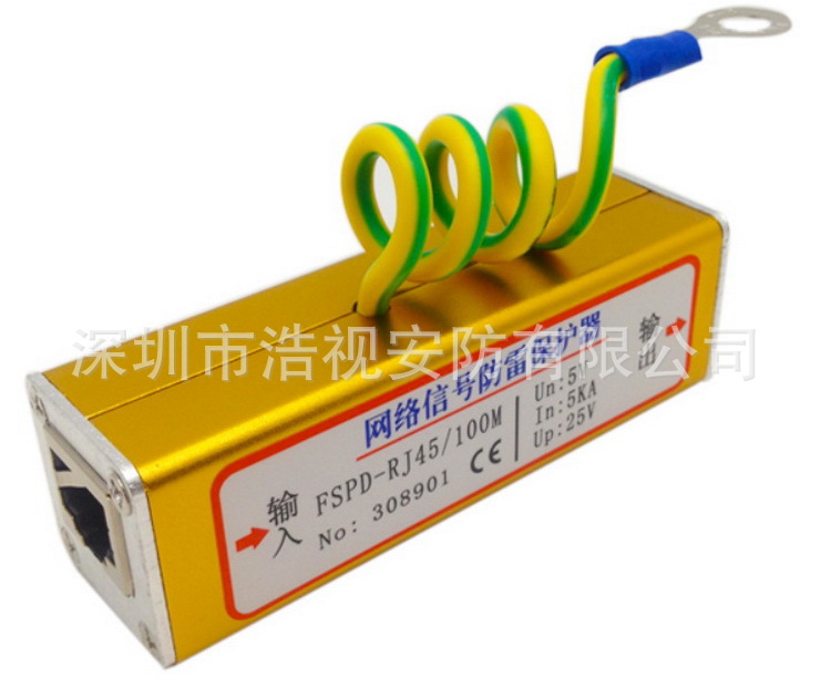 信号防雷器_网络监控摄像机 rj45信号防雷器 网