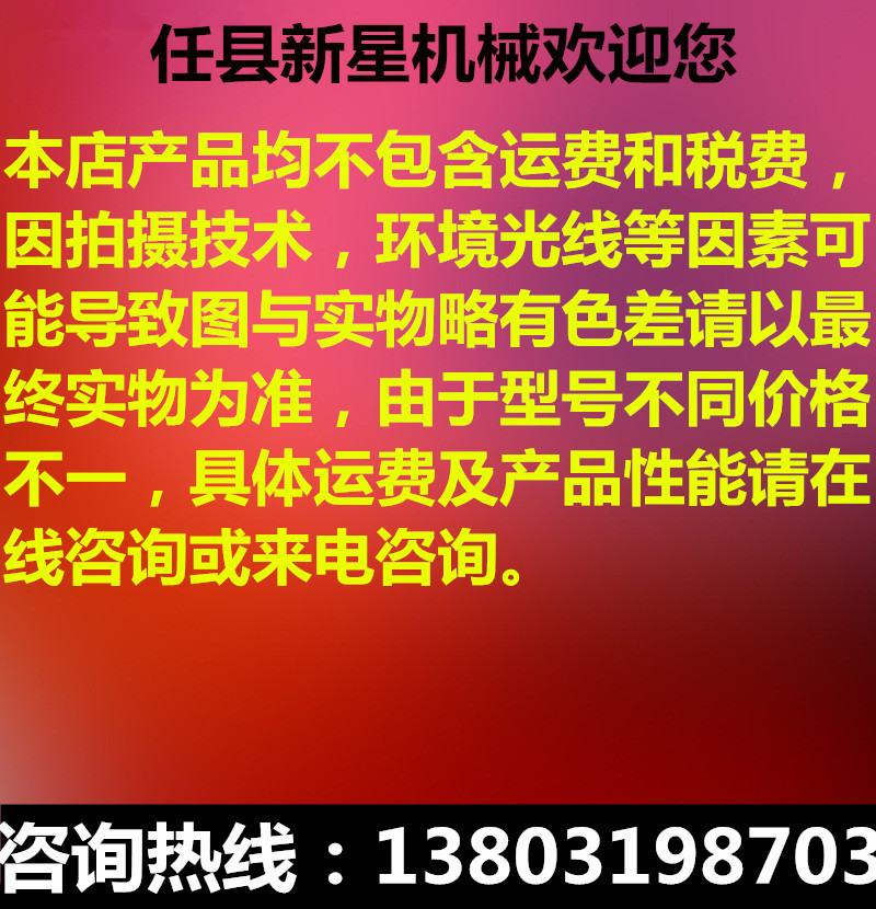 hongsejianbianguangyingtaobaoz