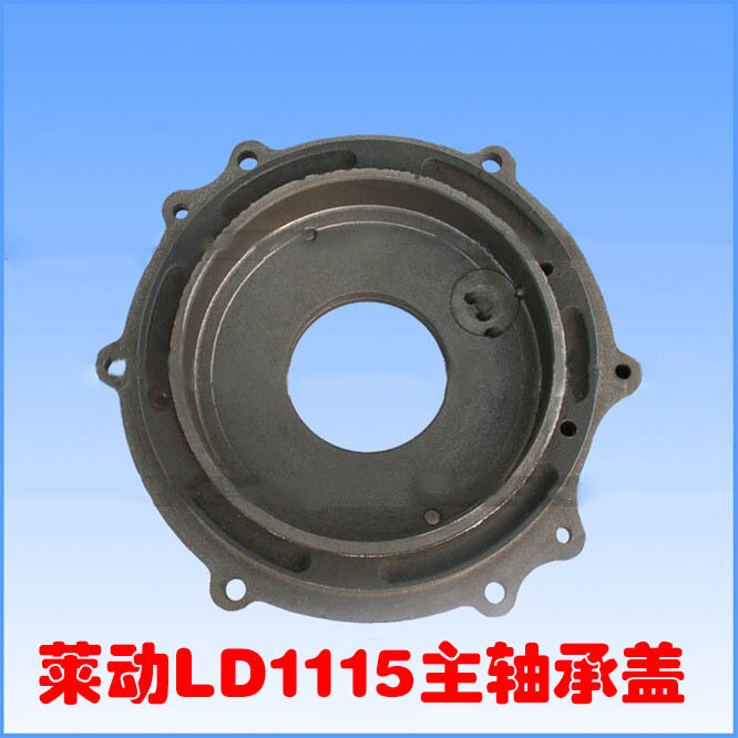 莱动ld1115,ld1110柴油机主轴承盖 主机配套主轴盖