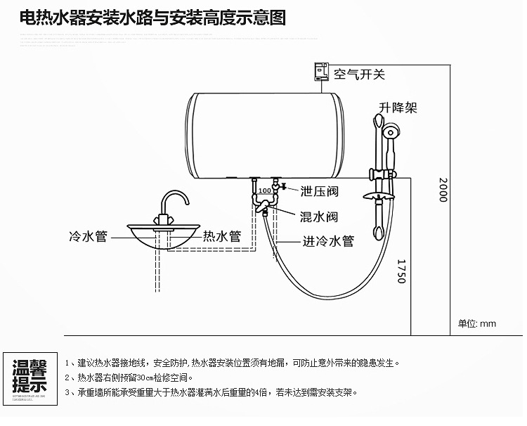 热卖扁桶储水式电热水器 超薄40l50l60l80l厂家直.
