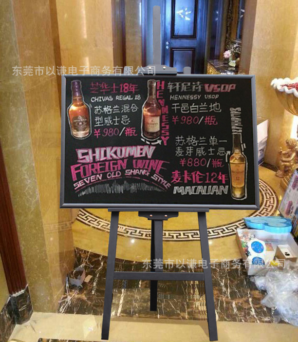 大码黑色磁性支架式小黑板 酒吧餐厅饭店咖啡馆菜单板 户外广告板