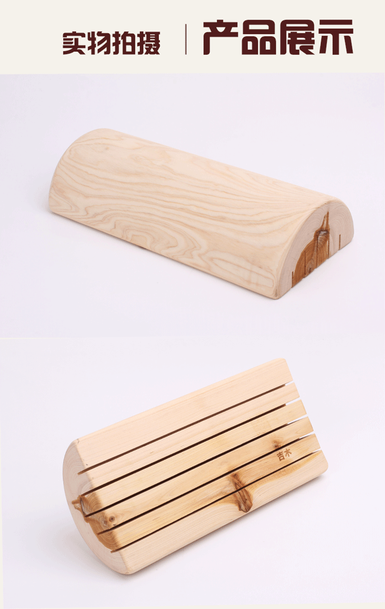 吉木柏木枕头清凉木枕 颈椎专用枕 颈椎枕