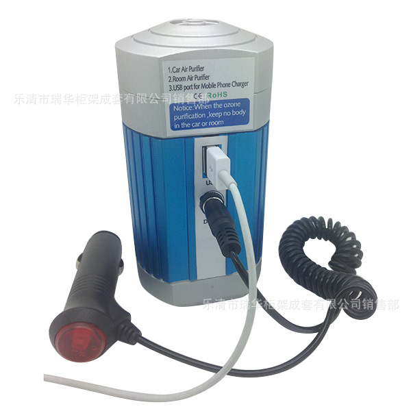 air purifier
