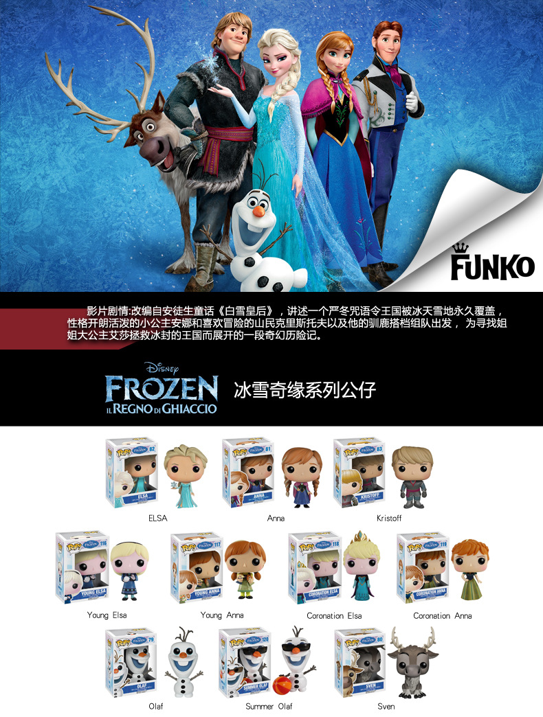 正版funko pop 冰雪奇缘frozen 雪宝olaf公仔模型手办玩具