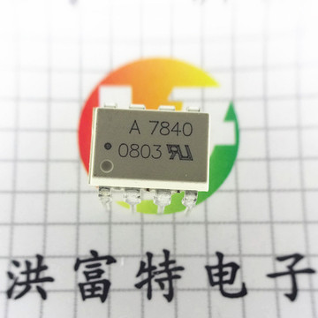 hcpl-7840 a7840 avago/安捷伦 光电耦合器 全新现货-阿里巴巴