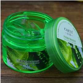 采萃 芦荟胶_采萃 芦荟胶价格_优质采萃 芦荟胶