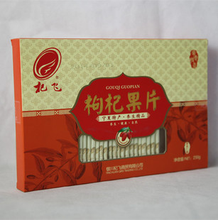 订制生产药品盒/保健品/食品厂家直供彩色印刷纸质彩盒包装盒河北