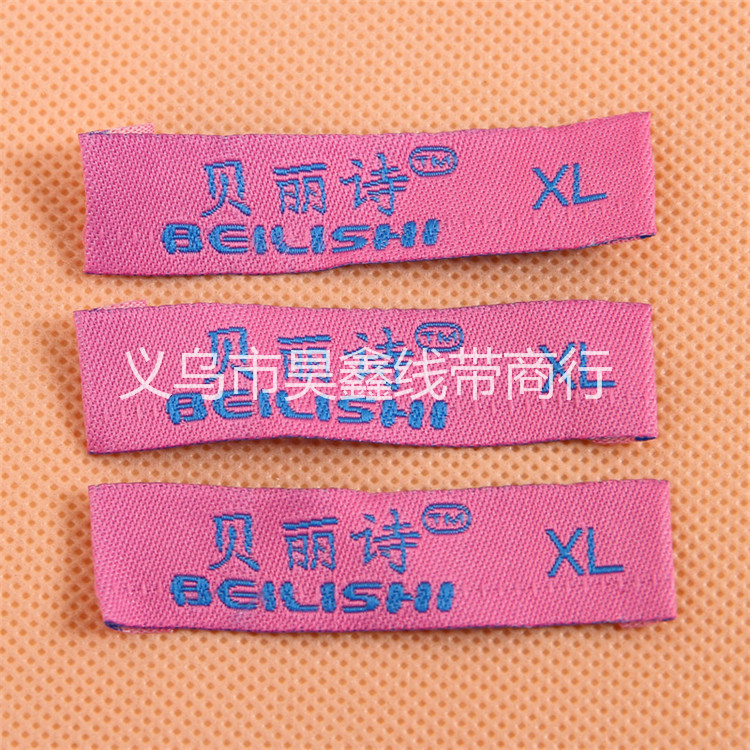 supply clothing trademark cloth label clothing woven label woven label printing label factory direct sales yiwu international trade city