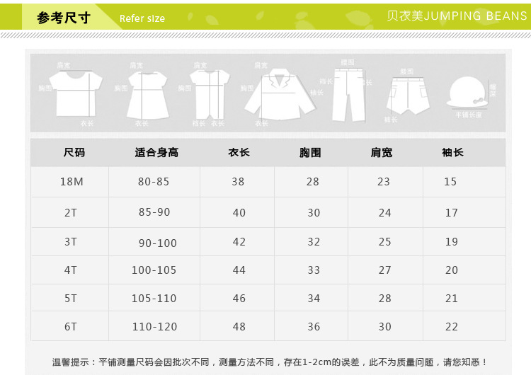 【新品】新款纯棉短袖t恤上新 欧美婴儿短