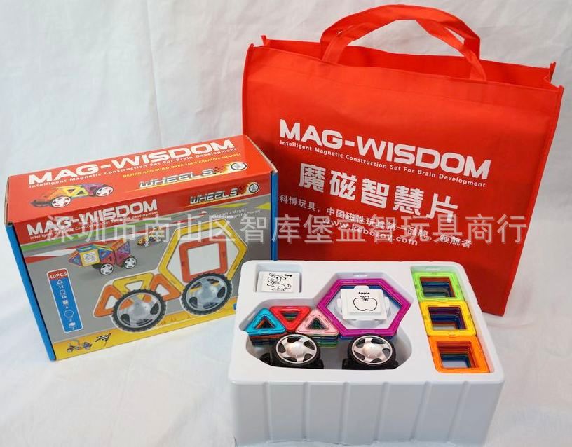 Manufacturers supply Cobo genuine magwsidom magnetic piece children 40 pieces of a puzzle toy building blocks2