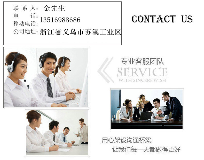 聯系方式22