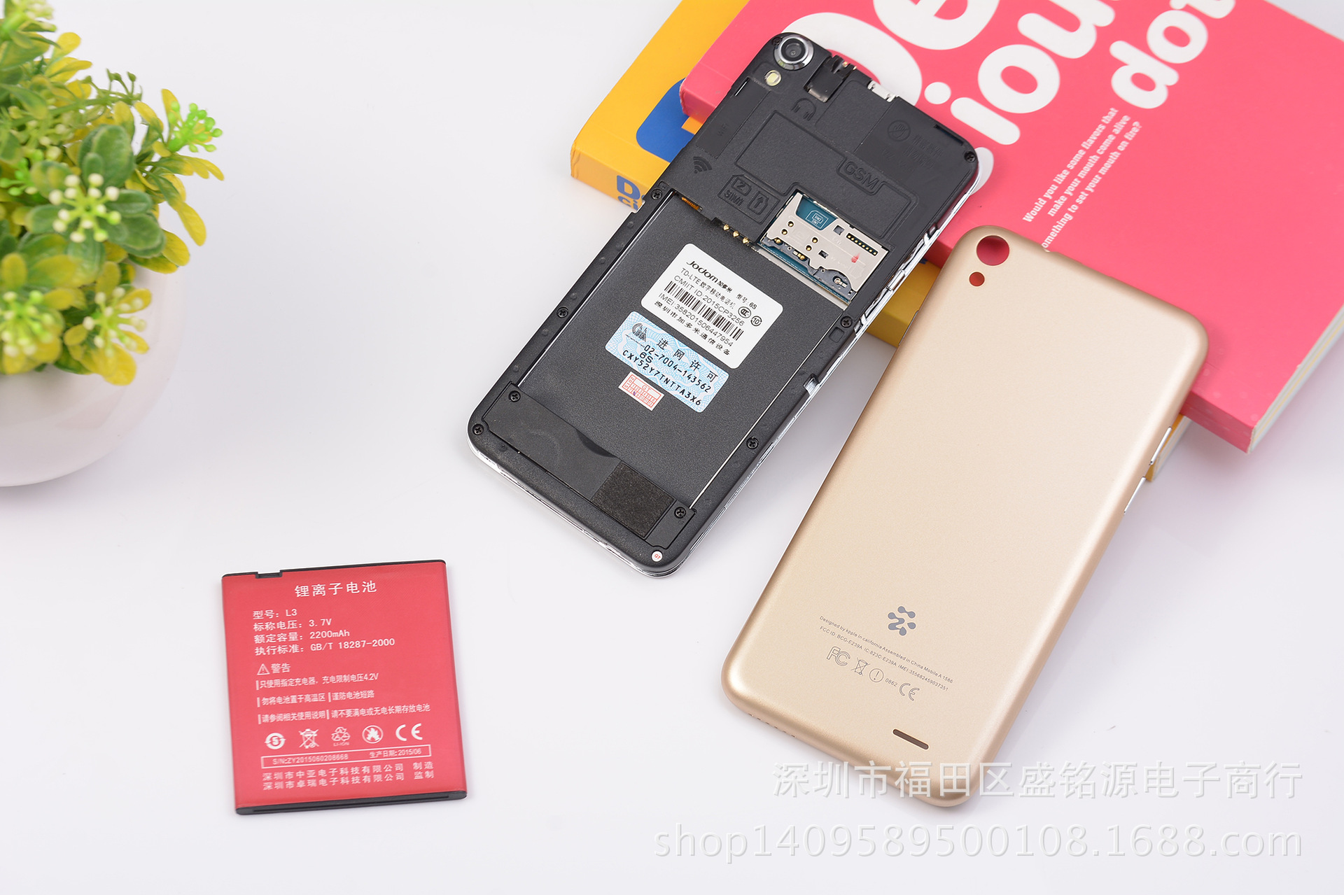 加多米6s 4.7英寸超薄大屏四核安卓智能手机 大促销原封正品手机