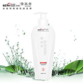 微商品牌洗发水_微商品牌洗发水价格_微商品