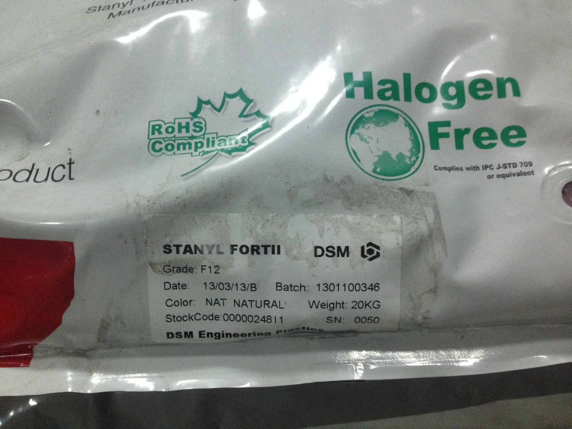 注塑级pa46(尼龙46)/tw300/荷兰dsm/耐磨/热稳定性/增强级/阻燃级