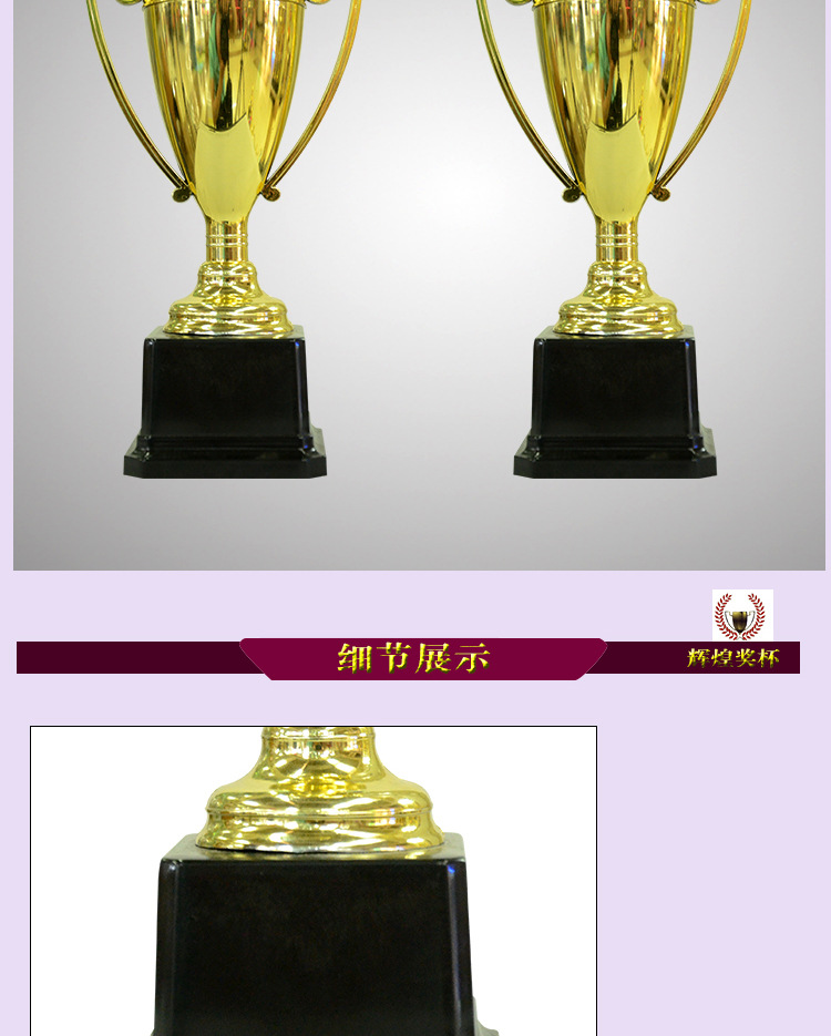 The new 5006 exquisite plastic trophy, high-quality trophy and high-end metal trophy are exported to Europe and America detail image 4