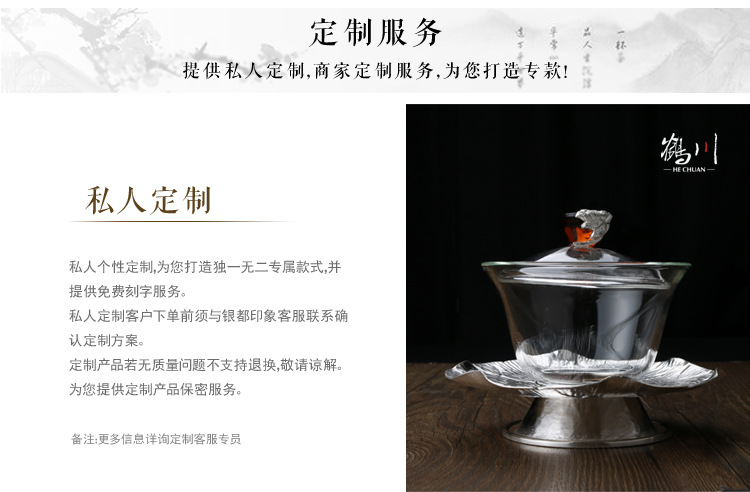 纯银999烧水壶纯手工雪花银家用功夫茶具枞灵式刻绘提梁煮水银壶