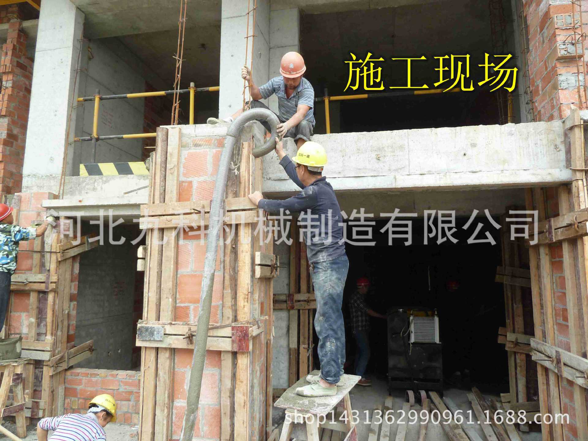 施工现场图