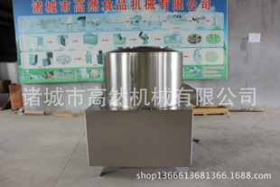 供应诸城市高然食品机械厂拌粉机,食品搅拌设备