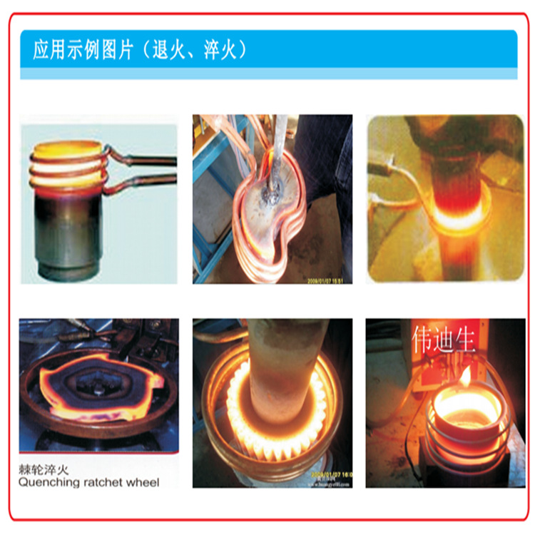 钢件外表淬火方法