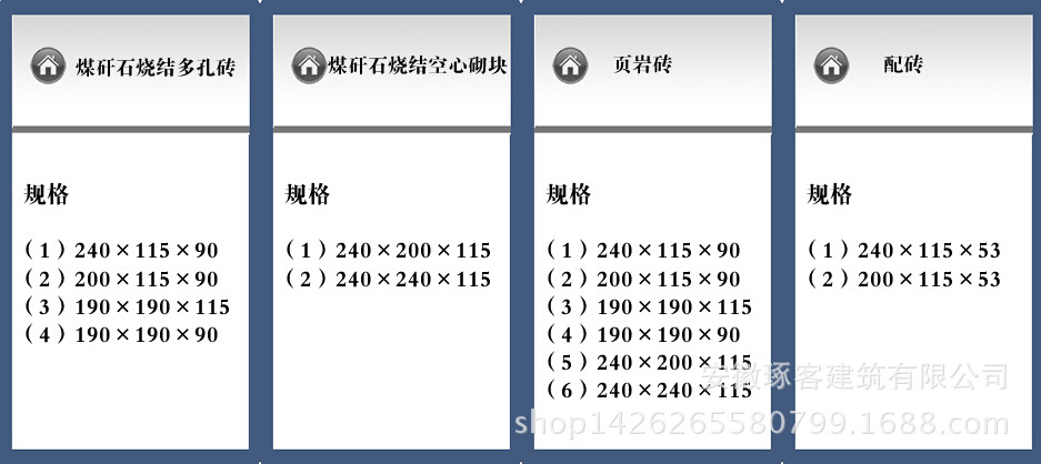 湖州织里 供应批发 各种砌墙砖 多孔砖 标砖 配砖 空心砖 红砖