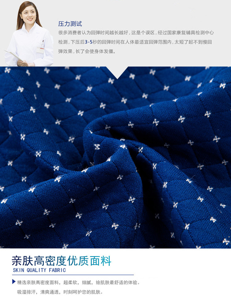 14（大小号止鼾枕）_07