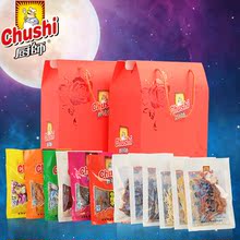 福建御厨食品有限公司诚招厨师代理商